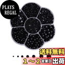 【送料無料】ネイルパーツ 半円パール 約5600粒 半球パール ネイルパーツ ストーン ネイルアート ジュエリーパーツ レジン デコパーツ ハンドメイド アクセサリー 2mm 3mm 4mm 5mm 6mm 8mm 10mm (ブラック)
