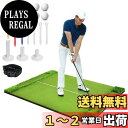 【送料無料】KOOPRO ゴルフマット 練習用 大型 2WAY芝 150×120cm ゴルフショット用マット 自宅 室内 屋外 素振り ドライバー スイング 練習用 人工芝マット ゴルフティー7個 ゴムティー3個 ボール10個 収納ベルト付き