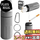 【送料無料】Athvcht 携帯灰皿 完全防水 防臭 小物いれ おしゃれ ピルケース カラビナ付き 耐湿防圧 CNC精密加工 密閉 アウトドア 野外 応急処置 キーホルダー カラビナ付き 薬入れ 頑丈 軽量 アルミ ピルケース 携帯型 防災グッズ (シルバー)