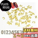【送料無料】Chisafly 【36点セット】アルファベット A-Z 数字 0-9 ネイル アルファベット パーツ ネイルパーツ イニシャル 英語 英字 数字 小さい 立体 ラインストーン キラキラ