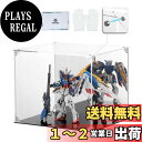 【送料無料】COOLTAKU フィギュアケース アクリル UVカット 背面ミラー マグネット式 磁石付き 前扉 コレクションケース より堅固 組み立て式 アクリルケース ディスプレイケース 防汚れ 手袋 クリーニング クロス付き (幅30×奥行25×高さ25cm, 黒い台座+背面ミラー)