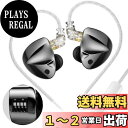 【送料無料】Yinyoo KZ D-Fi 有線イヤホン イヤモニ 調整可能なインイヤーイヤホン HiFiイヤホン 有線インイヤーヘッドホン 4段階チューニングと16種類のチューニングオプション 取り外し可能な2ピンケーブル 3.5mmプラグ (マイク付き)