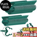 【送料無料】Bestgle誘引クリップ 園芸クリップガーデニング 誘引家庭園芸 簡単支柱誘引クリップ 40本入 トマトナス/果菜栽培、茎、つるを支えたり伸ばしたりする用工具再利用可能な園芸用品 農業用品 農業用資材 農業資材