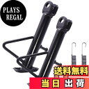 【送料無料】Meliore 汎用 ショート サイド スタンド 140mm 14cm カブ モンキー ダックス シャリー ローダウン シャコタン 2個 セット