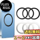 【送料無料】Sisyphy Magsafe対応 リング 磁気増強 メタルリング (ブラック3つ+シルバー3つ入り) ワイヤレス充電用 iPhone 15/14/13/12/11/X シリーズ対応 Samsung Galaxy S24/S23/S22/S21/S20 Note Ultra Fold5などに 対応