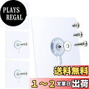 【送料無料】粘着式ネジ 7セット ボルトセット 穴を開けない 埋め込んだナット 汎用M4 十字穴付き ボルト ナット 強力粘着固定 浴室用ラック キッチンラック...
