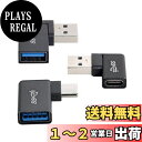 【送料無料】Cablecc 3pcs / lot角度付き90度USB3.1タイプCオスメスからUSB3.0タイプAメスOTGデータ10Gbpsアダプター