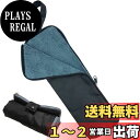 【送料無料】【LEISURE CLUB】折りたたみ傘カバー 折り畳み傘ケース 超吸水 速乾 傘収納バッグ 携帯便利 洗濯可能 多用途 雨の日用 梅雨対策 通勤 通学 (28*12cm, 黒)
