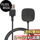 【送料無料】kwmobile 充電ケーブル 対応: Fitbit Versa 4 / Sense 2 / Versa 3 / Sense USB 充電器 - スマートウォッチ スマートバンド smart watch スペア チャージャー