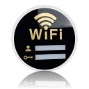 【送料無料】HSOJ サインプレート WiFi ルーター 標識 看板 パスワード (丸形 ブラック&ゴールド, 10cm×10cm)