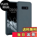 【送料無料】kwmobile スマホケース Samsung Galaxy S10e対応 ケース - TPU リキッド シリコン カバー - 耐衝撃 傷防止 サラサラ Case