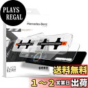 【送料無料】Spigen EZ Fit ガラスフィルム メルセデス ベンツ Eクラス 2017-2021年 W213 と GLE 2019-2022年 と メルセデスベンツ-AMG GT43用 貼り付けキット付き アンチグレア加工 さらさら AG 保護 フィルム 左右 1セット