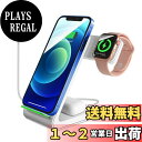 【送料無料】WINGO TIMES ワイヤレス充電器3in1 15W急速 置くだけ充電 Apple Watch/Airpods充電対応 cellphone 8/...