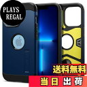 【送料無料】Spigen iPhone13Proケース 衝撃吸収 米軍MIL規格取得 おしゃれ 3層構造 スタンド付き カメラ保護 傷防止 ワイヤレス充電対応 タフ・アーマー ACS03279 (ネイビー・ブルー)