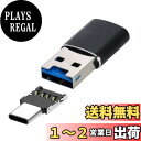 【送料無料】タブレット/携帯電話のためのマイクロタイプC USB-C OTGアダプタが付いているマイクロSD SDXC TFカードリーダーへのCABLECC USB 3.0