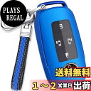 【送料無料】【XRise】インテリジェントキーケーストヨタダイハツに適,TOYOTA ダイハツ ライズ RAIZE ダイハツ ロッキー ROCKY 新型タフト TAFT専用,優質なTPU材料を使用して、耐衝撃、スクラッチ防止、でファッションなスマートキーホルダー -ブルー