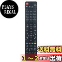 【送料無料】PerFascin 代用リモコン replace for ハイセンス Hisense 液晶テレビ リモコン EN-32964HS EN-32954HS EN3AD39TS EN3A39 EN3M39 EN3AE39H EN3A40 EN3AH39H EN3B40H EN3Z39H EN2P27 EN3P39