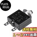 【送料無料】Gorgeriサーキットブレーカー手動リセットDC 50V AC 125-250V手動リセットサーマルスイッチサーキットブレーカーオーバー過電流プロテクター(8A)