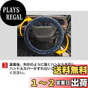 【送料無料】viz ハンドルカバー ラメレッド M