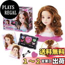 【送料無料】ヘアメイクアーティスト メイクアップコーデ