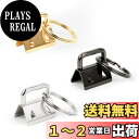 【送料無料】SPEEDWOX 紐留め 金具 エンドパーツ 25個 3色 ゴールド ブラック ニッケル ジャンプリング付き ヒモ留め 平ヒモ用 ワニカン 留め具 ワニグチ ひも留 バッグ用止めくわえカン 基礎 ストラップ キーホルダー 手芸用品 アクセサリー 手作り ハンドメイド