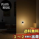 【送料無料】SOAIY ナイトライト 明暗センサーライト 明るさ調節可 コンセント 室内 ワイヤレス 小型 廊下 階段 寝室 2個セット (電球色)