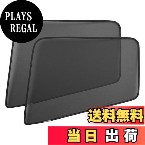 楽天市場】プロフィア サンシェードの通販