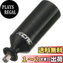 【送料無料】KCNC(ケーシーエヌシー)スルーアクスル ライトアダプター//ブラック ライトアダプター029061