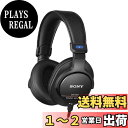 【送料無料】SONY ソニー/MDR-M1ST ハイレゾ対応モニターヘッドホン