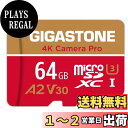 【送料無料】【5年 】Gigastone 64GB マイクロSDカード A2 V30 Ultra HD 4K ビデオ録画 Gopro アクションカメラ スポーツカメラ 95MB/s マイクロ SDXC UHS-I U3 Class 10 アダプタ付き