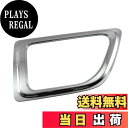 【送料無料】BRIGHTZ 日野 17プロフィア メッキナビウィンドウガーニッシュ 【 TRUCK-L-026 】 HINO 17 プロフィア 32462