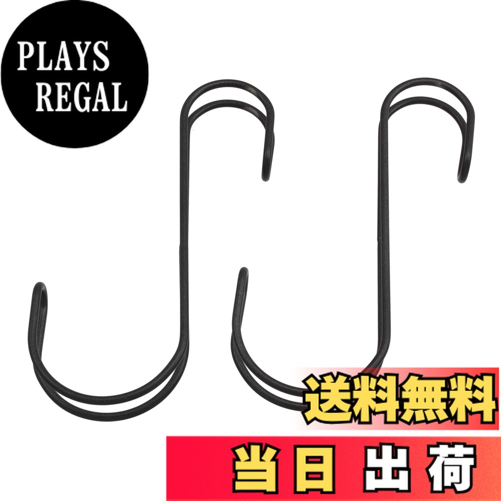 【送料無料】ハイロジック TQOOL 横ブレ安定S字フック 大 145mm ブラック 2本入 953 ...