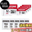 【送料無料】Gigastone 32GB マイクロSDカード フルHD 5個セット 5 SDアダプタ付き 5 ミニ収納ケース付き Gopro アクションカメラ スポーツカメラ SDHC U1 Class 10 90MB/S UHS-I Full HD 動画
