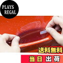 【送料無料】5枚入り ドアハンドルプロテクター アクア/アルファード/ヴェルファイア/ハリアー/プリウス/ヴォクシー/シエンタ/ルーミー 対応 ドアノブ傷防止 キズ防止 汚れ防止
