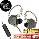 【送料無料】KZ ZSN Pro 重低音 イヤホン 1BA+1DDを搭載 ハイブリッドイヤホン カナル型 高遮音性 イヤホン 中華イヤホン 2pin リケーブル 可能 ジュラルミンフェイスプレート搭載 3.5mm プラグ (ZSN Pro銀‐灰・マイク付き)