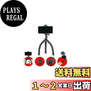 【送料無料】ジョビー(JOBY) スマホ三脚 ミニ三脚 ゴリラポッド グリップタイトPRO2 フレキシブル三脚 iphone 三脚 マイク/LEDライト取り付け可 自撮り アウトドア キャンプ リモート iPhone/iPhone Pro JB01551-BWW