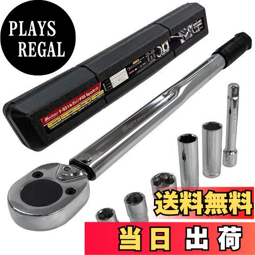 【送料無料】メルテック(meltec) 車用 タイヤ交換工具 トルクレンチ DX 6pcsセット Meltec 設定値:28-210N/m 設定値ロック機構付 ソケット14/17/(19/21mm薄口ディープソケット)/24mm エクステンションバー&ハードケース付 F-93