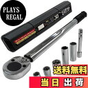 【送料無料】メルテック(meltec) 車用 タイヤ交換工具 トルクレンチ DX 6pcsセット Meltec 設定値:28-210N/m 設定値ロック機構付 ソケット14/17/(19/21mm薄口ディープソケット)/24mm エクステンションバー&ハードケース付 F-93