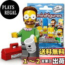 【送料無料】レゴ(LEGO) ミニフィギュア ザ・シンプソンズ シリーズ1 ネッド・フランダース|LEGO Minifigures The Simpsons Series1 Ned Flanders 【71005-7】