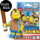 【送料無料】レゴ(LEGO) ミニフィギュア ザ・シンプソンズ シリーズ1 ネルソン・マンツ|LEGO Minifigures The Simpsons Series1 Nelson Muntz 【71005-12】