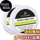 【送料無料】プレミアム両面粘着テープ-幅:0.4インチ(10 mm)-長さ:55ヤード(50 m)-芸術品や工芸品、DIY、オフィス向け-紙、ガラス、プラスチッ...