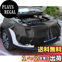 【送料無料】Rupse 整備用フェンダーカバー フェンダーカバーマグネット付 自動車用フェンダーマットセット (M 3枚)