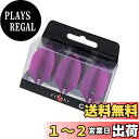 【送料無料】ダーツフライト L-style 【エルスタイル】 フライトエル ロケット ディープパープル (Flight-L L5c rocket deep purple) | シャンパンリング対応フライト