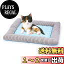【送料無料】Dopet ペットマット ペットベッド 夏用 冬用 ペットソファー マット 犬用ベッド マット ペット用 猫用ベッド アイスシルク生地 柔らかい 夏対策 冬対策 夏秋用 暑さ対策 クッション 屋内 小型 中型犬 猫 小動物 寝床 洗える 犬 ぐっすり眠る ソフト クッショ