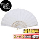【送料無料】Andux Space バレエ扇 レース扇 踊り 祭り 表演・撮影道具 LSS-01 (ホワイト)