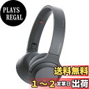 【送料無料】ソニー ワイヤレスヘッドホン h.ear on 2 Mini Wireless WH-H800 : Bluetooth/ハイレゾ対応 最大24時間連続再生 密閉型オンイヤー マイク付き 2017年モデル 360 Reality Audio認定モデル グレイッシュブラック WH-H800 B