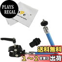 【送料無料】Haoge 11インチ ステンレススチール 関節式 摩擦 マジックアーム、小型クランプ付き HDMI 液晶ディスプレイ 液晶モニター LED 照明デジタル一眼レフカメラ ビデオカメラ 三脚 懐中電灯 TPCAST HTC VIVE プロベースステーション照明用、ブルー