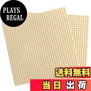 【送料無料】EMY 基礎板 ブロック プレート 互換性 32×32ポッチ 2枚セット (ベージュ)