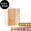 【送料無料】Wired Beans ワイヤードビーンズ 生涯を添い遂げるグラス SAKEタンブラー うす吹き 日本酒グラス ぐい呑み 130ml 国産杉箱入り (トランスペアレント)
