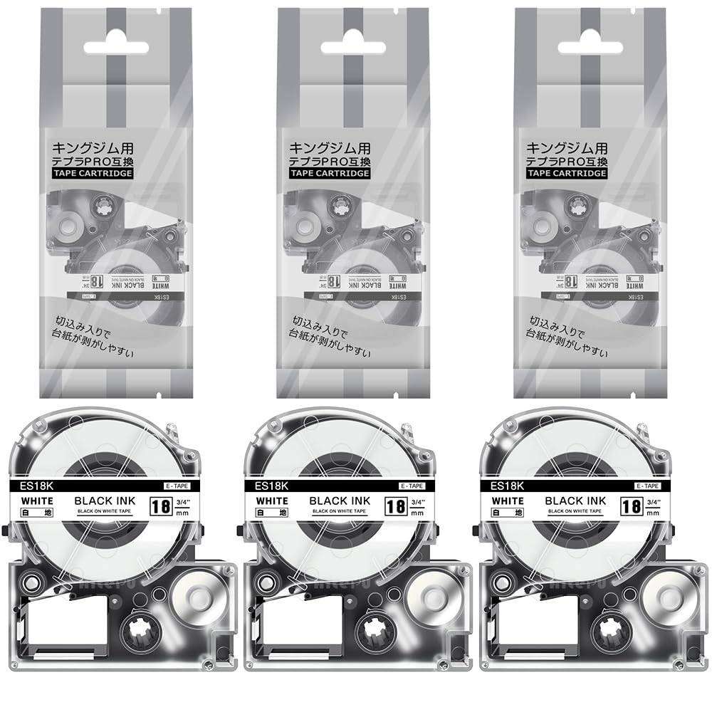 【送料無料】互換 テプラ テープ 18mm キングジム 白地 黒文字 SS18K 3個セット テプラ ...